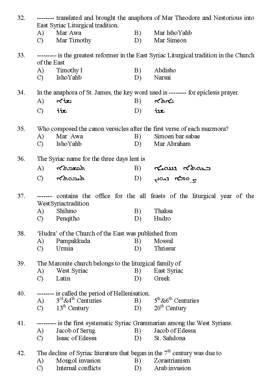 Kerala SET Syriac Exam 2014 Question Code 14232 4