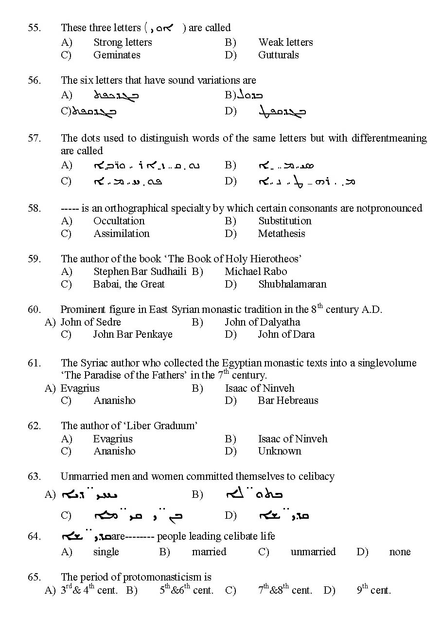 Kerala SET Syriac Exam 2014 Question Code 14232 6