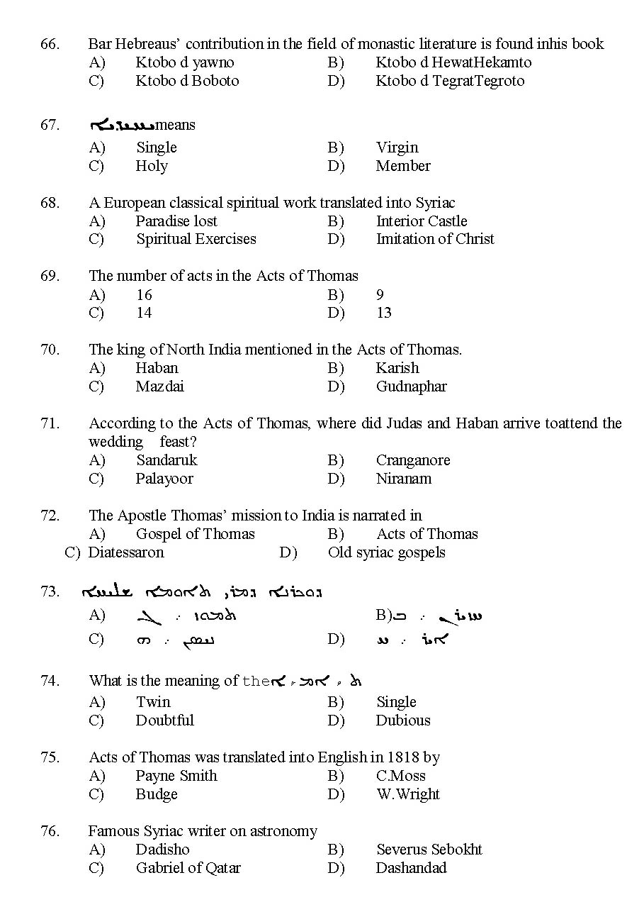 Kerala SET Syriac Exam 2014 Question Code 14232 7