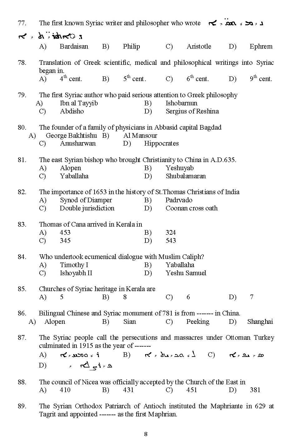 Kerala SET Syriac Exam 2014 Question Code 14232 8