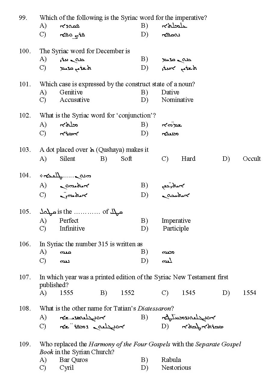 Kerala SET Syriac Exam 2016 Question Code 16132 A 10