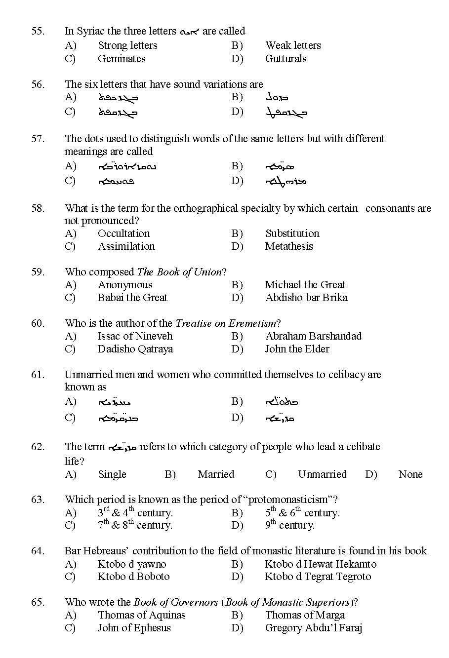 Kerala SET Syriac Exam 2016 Question Code 16132 A 6