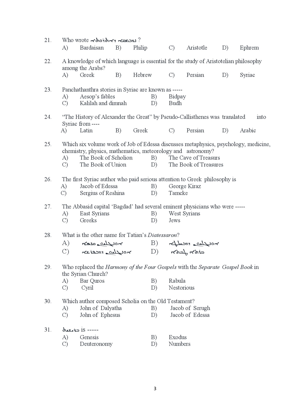 Kerala SET Syriac Exam Question Paper February 2018 3