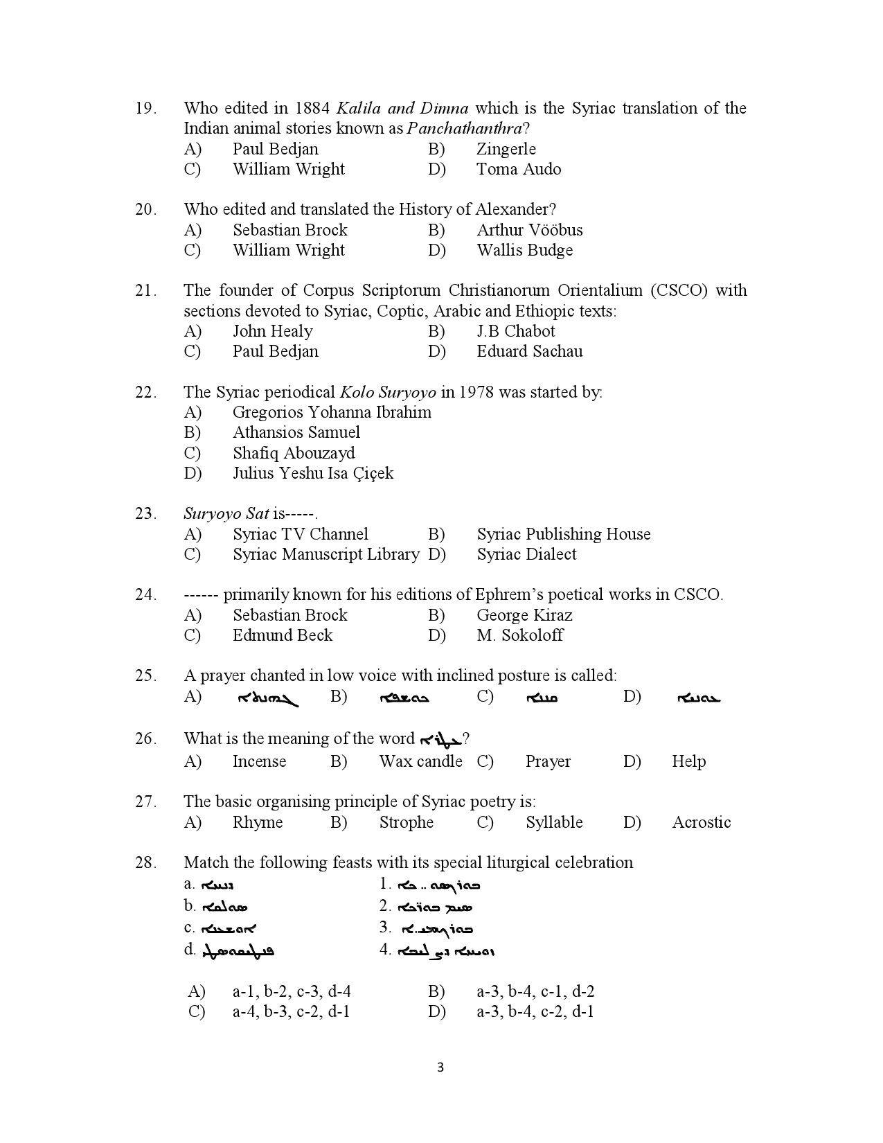 Kerala SET Syriac Exam Question Paper January 2023 3