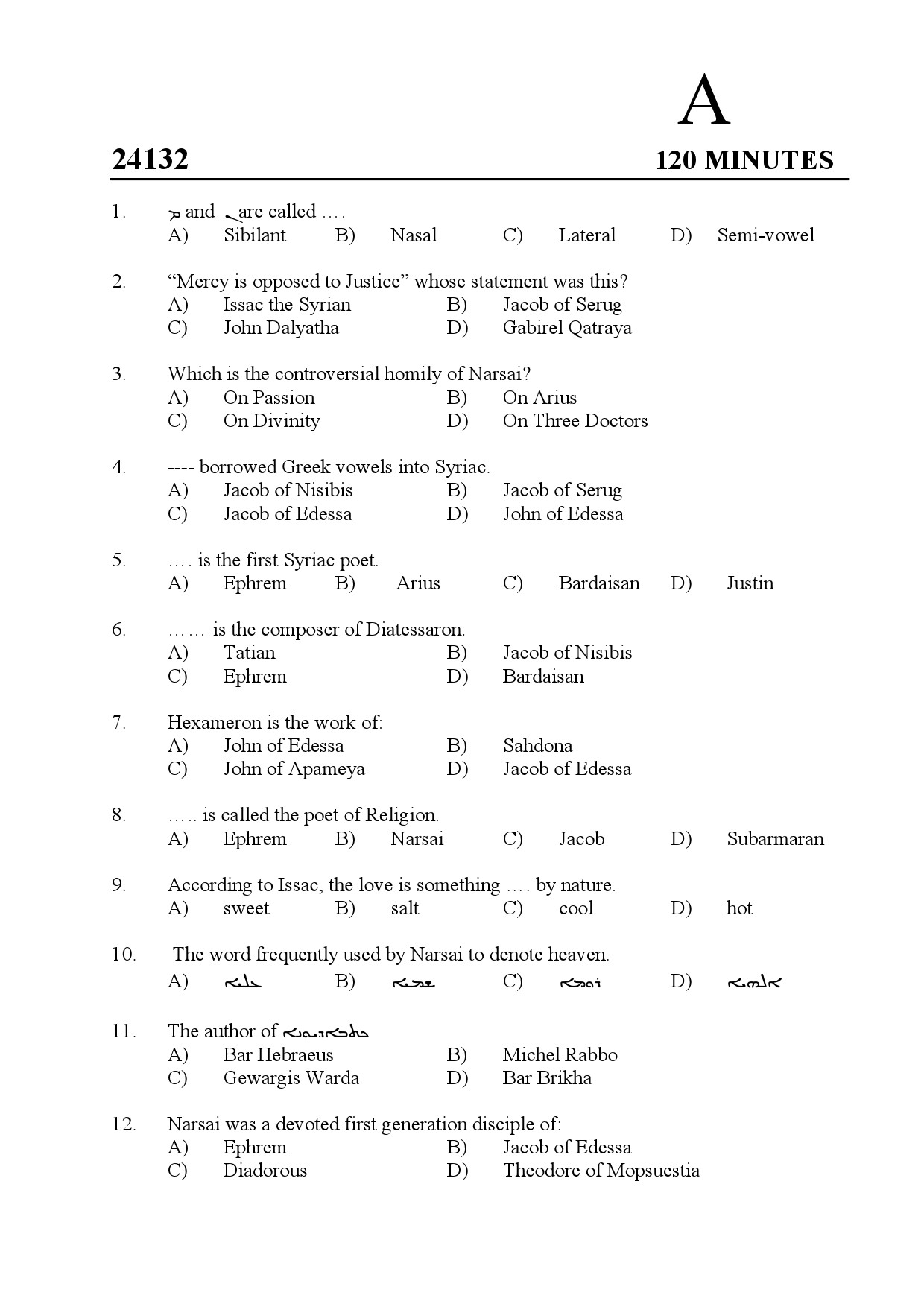 Kerala SET Syriac Exam Question Paper January 2024 1