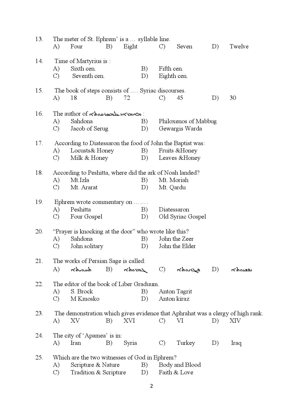 Kerala SET Syriac Exam Question Paper January 2024 2