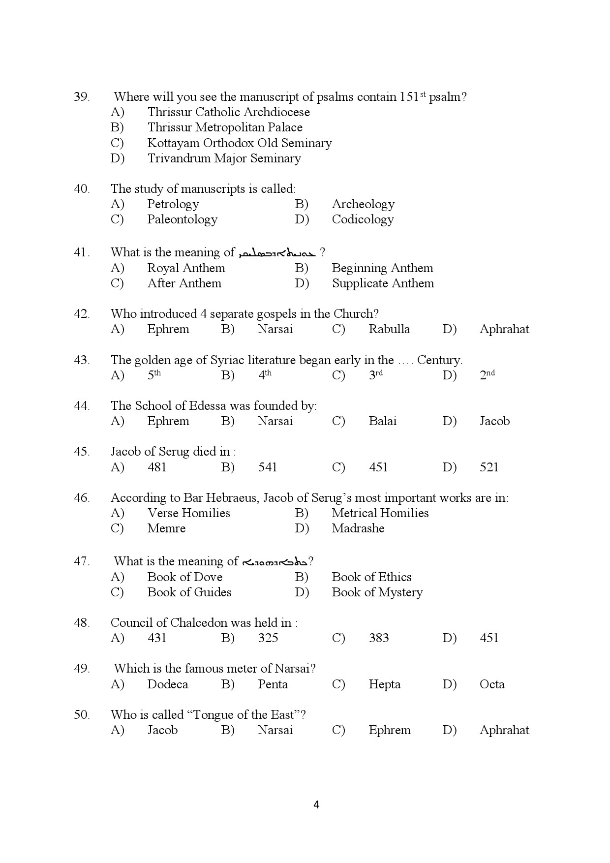 Kerala SET Syriac Exam Question Paper January 2024 4