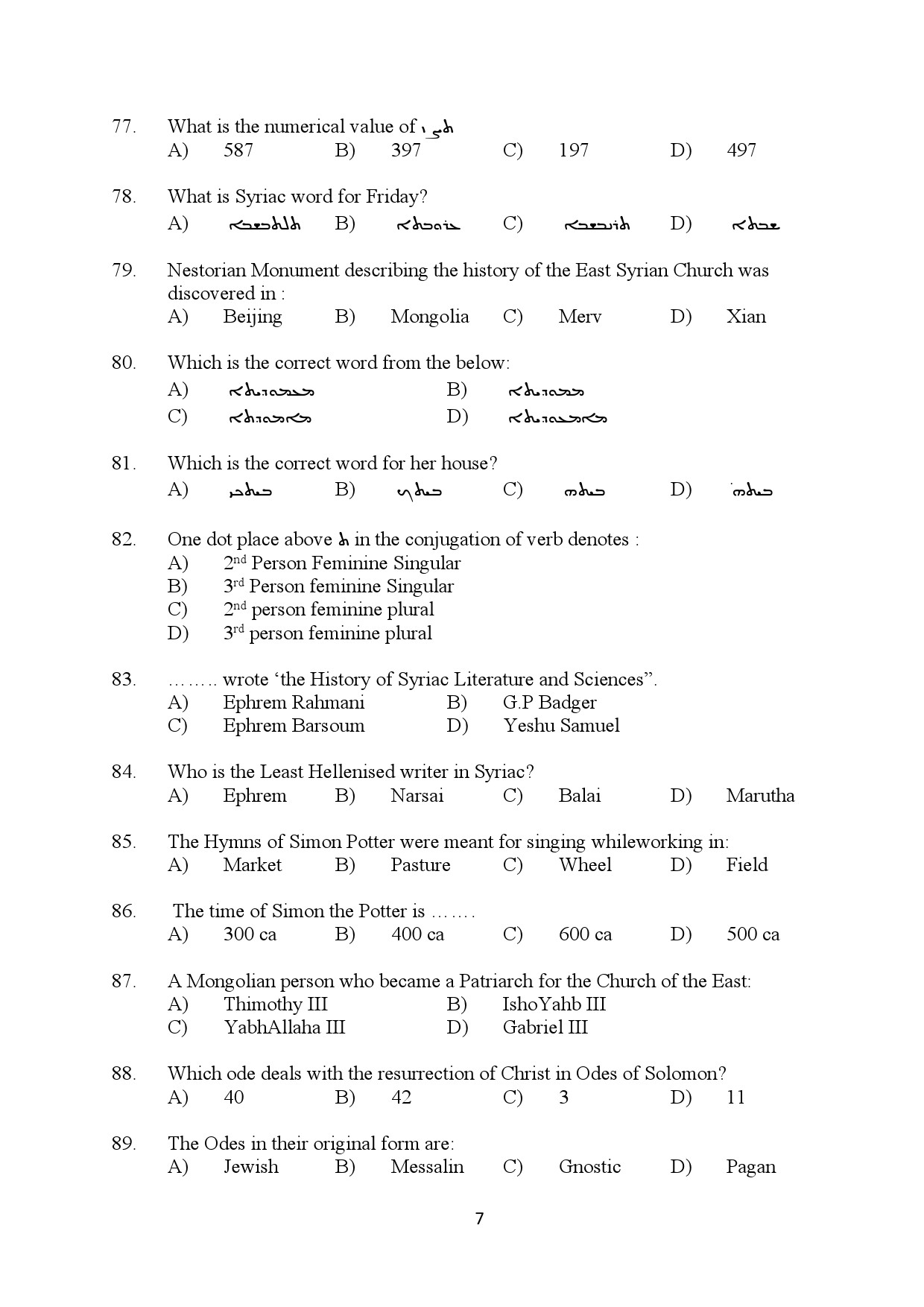 Kerala SET Syriac Exam Question Paper January 2024 7