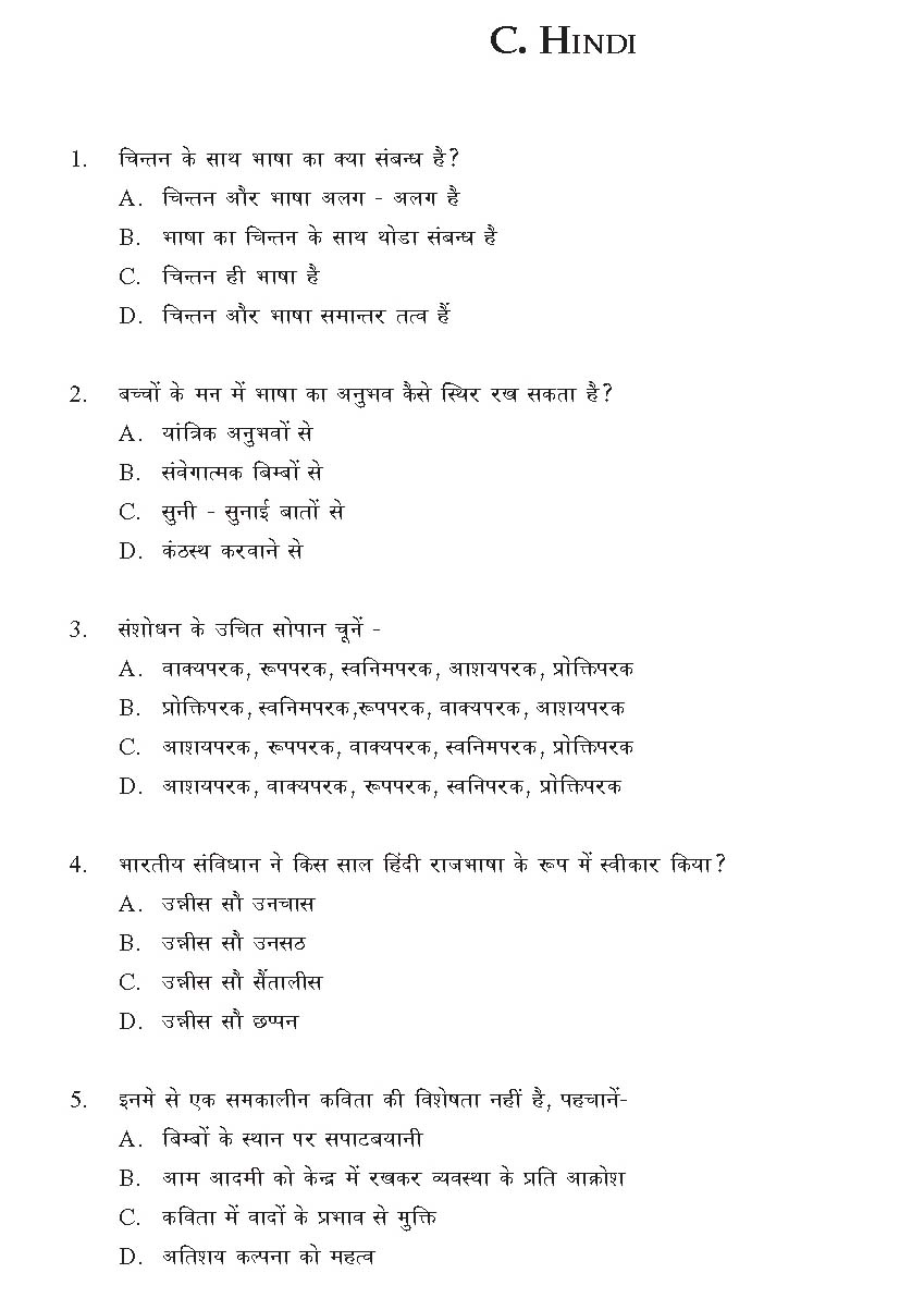 KTET Category II Paper II Question Paper with Answers 2012 12