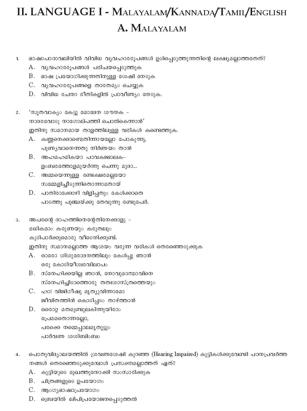 KTET Category II Paper II Question Paper with Answers 2012 3