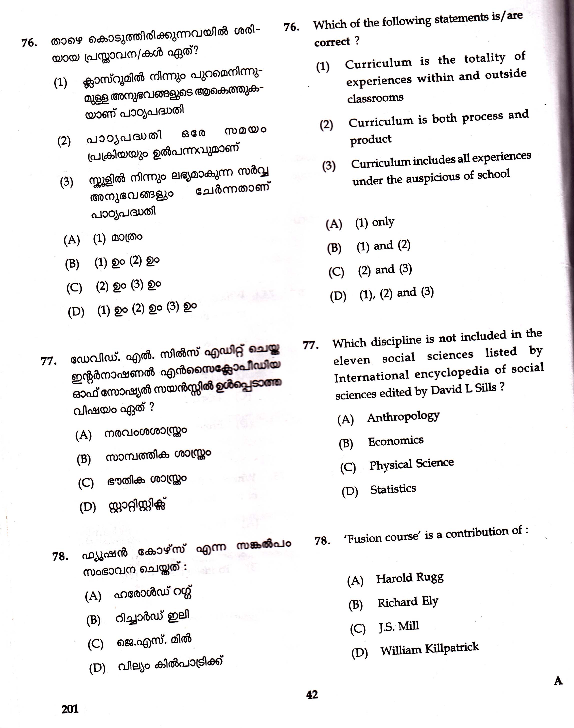 KTET Category II Part 1 Social Science Question Paper with Answers August 2017 14