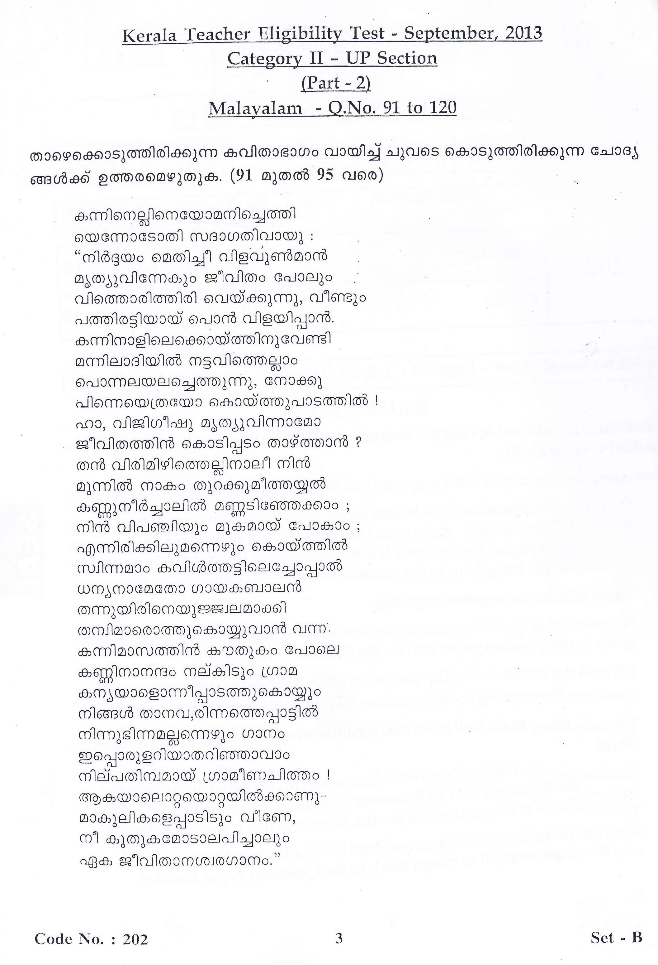 KTET Category II Part 2 Malayalam September 2013 Set B 1
