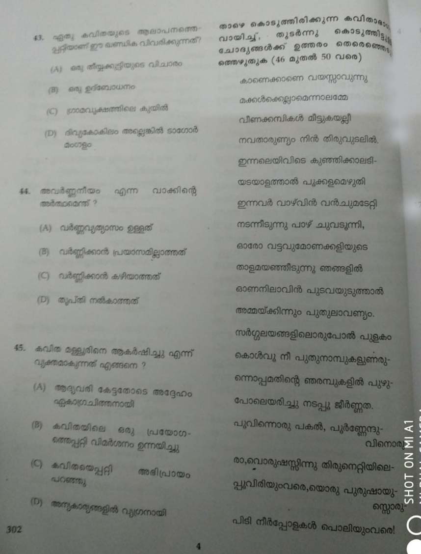 KTET Category III Malayalam June 2019 Code 302 2