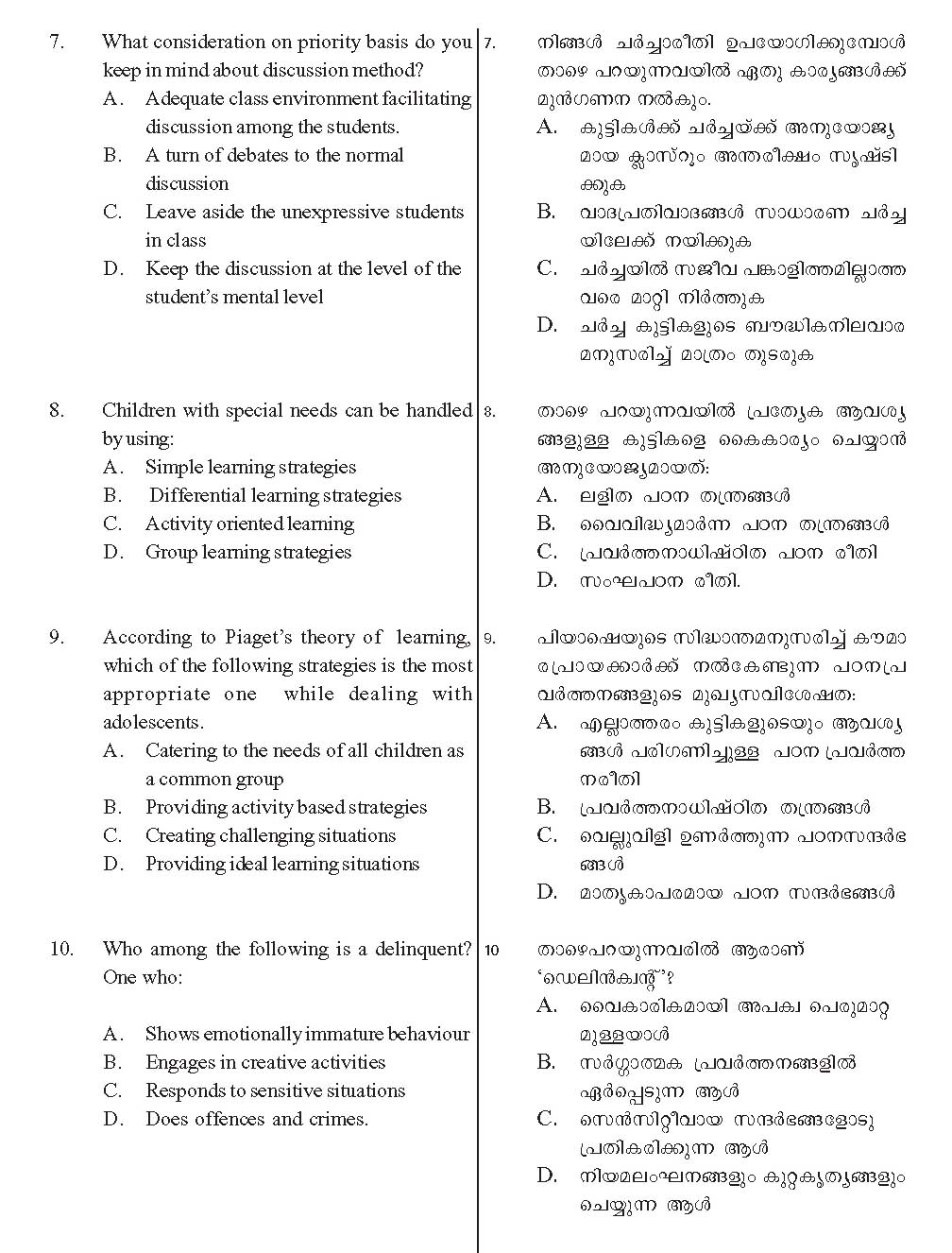 KTET Category III Paper III Adolescent Psychology Question Paper with Answers 2012 3