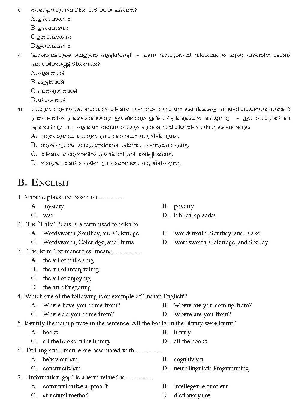 KTET Category III Paper III Language I Question Paper with Answers 2012 2