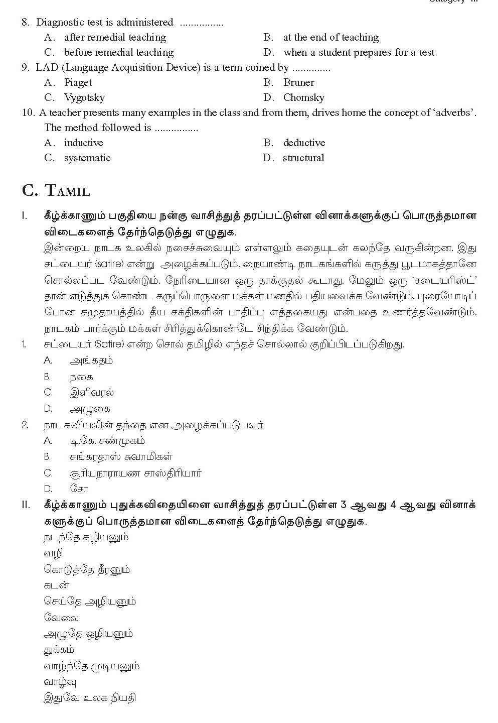 KTET Category III Paper III Language I Question Paper with Answers 2012 3