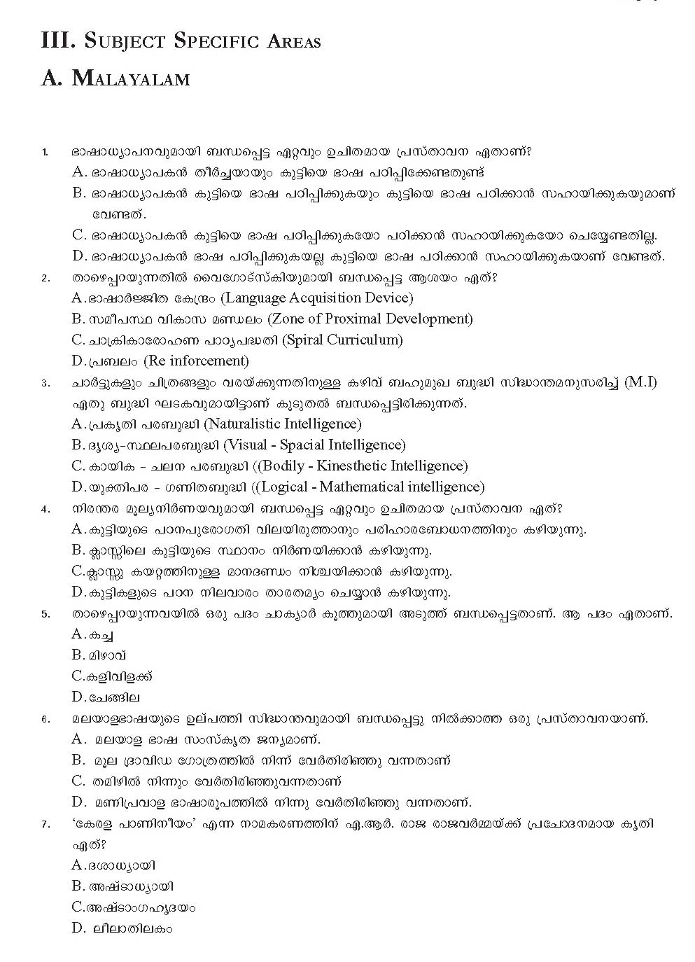 KTET Category III Paper III Malayalam Question Paper with Answers 2012 1