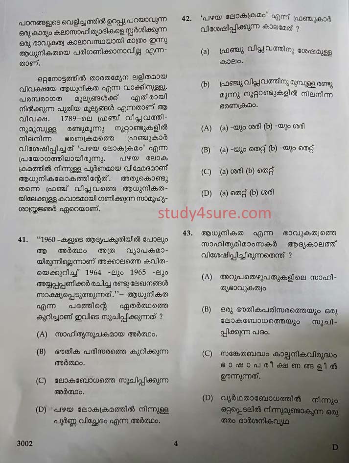 KTET Category III Part 2 Malayalam December 2020 2