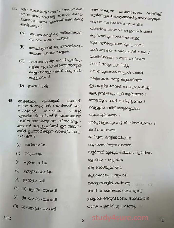 KTET Category III Part 2 Malayalam December 2020 3