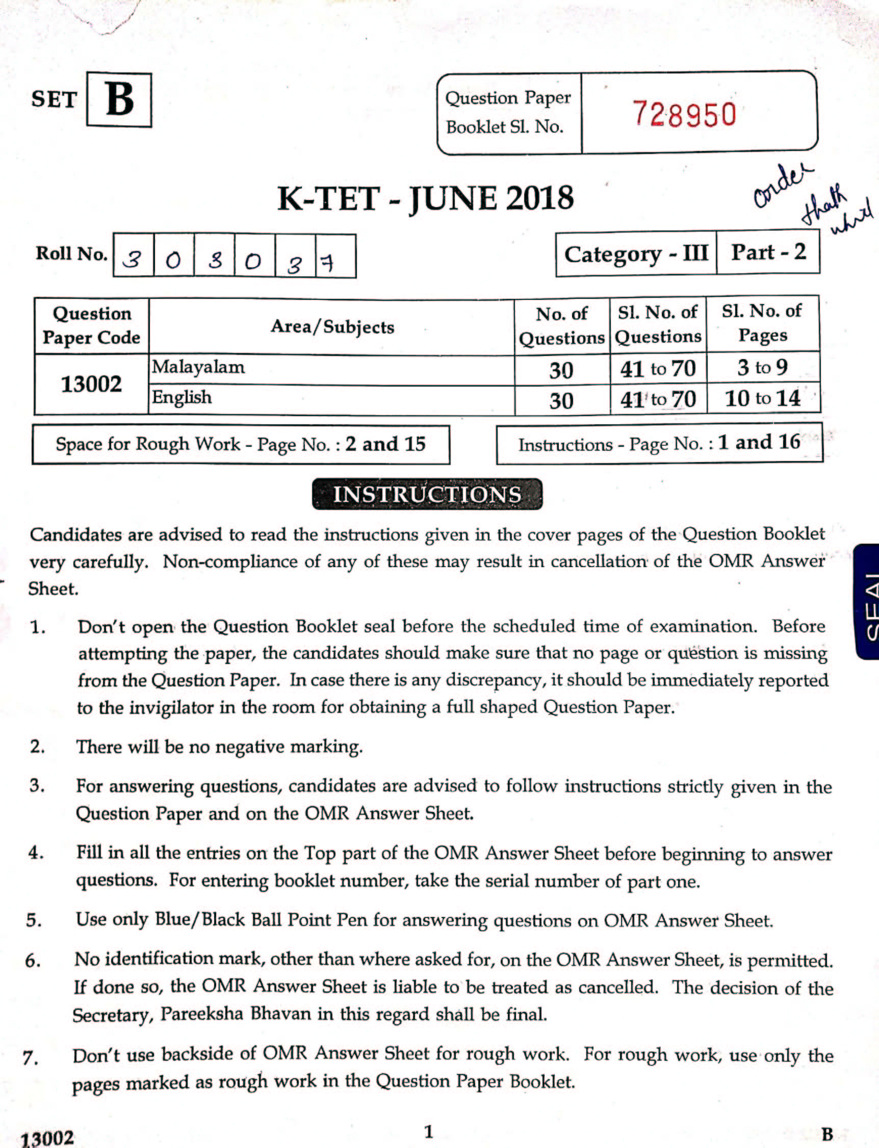 KTET Category III Part 2 Malayalam June 2018 1