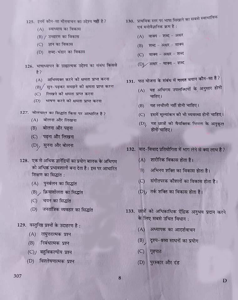 KTET Category III Part 3 Hindi May 2021 6