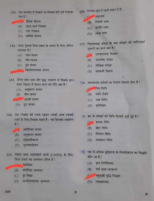 KTET Category IV Part 3 Hindi May 2021 7