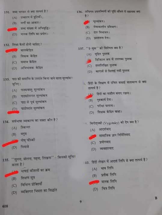 KTET Category IV Part 3 Hindi May 2021 8