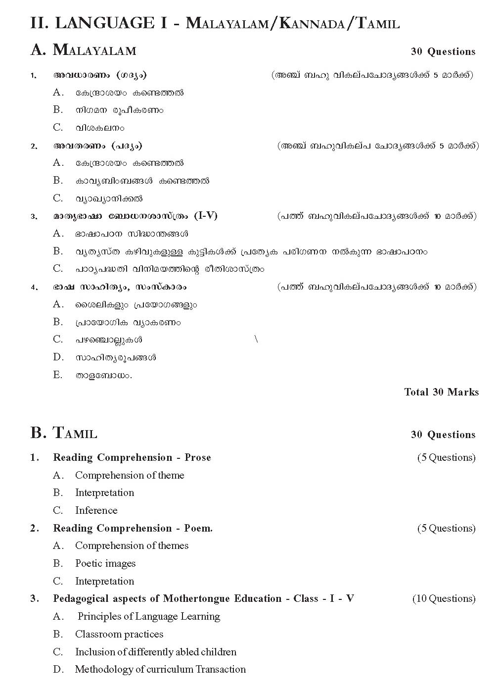 KTET Exam Syllabus for Category I Paper I Examination of The Year 2012 3