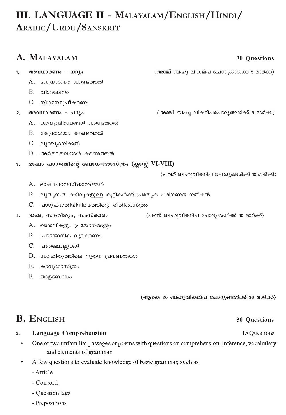 KTET Exam Syllabus for Category II Paper II Examination of The Year 2012 5