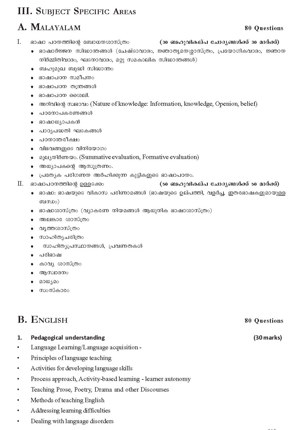 KTET Exam Syllabus for Category III Paper III Examination of The Year 2012 5