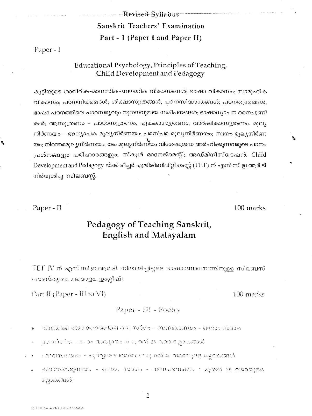 KTET Exam Syllabus for Sanskrit Teacher Examination of The Year 2013 1