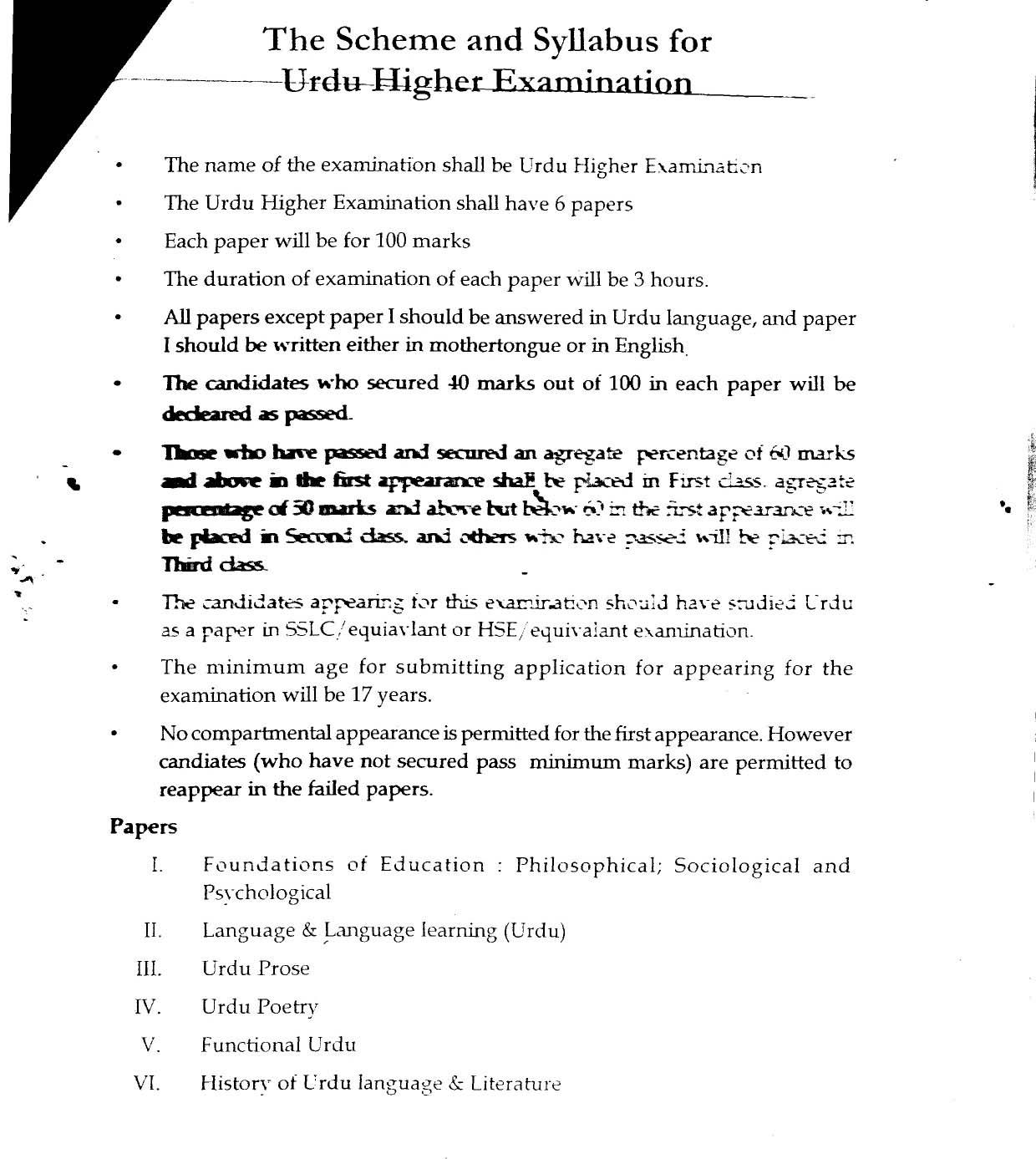 KTET Exam Syllabus for Urdu Teacher Examination of The Year 2013 1