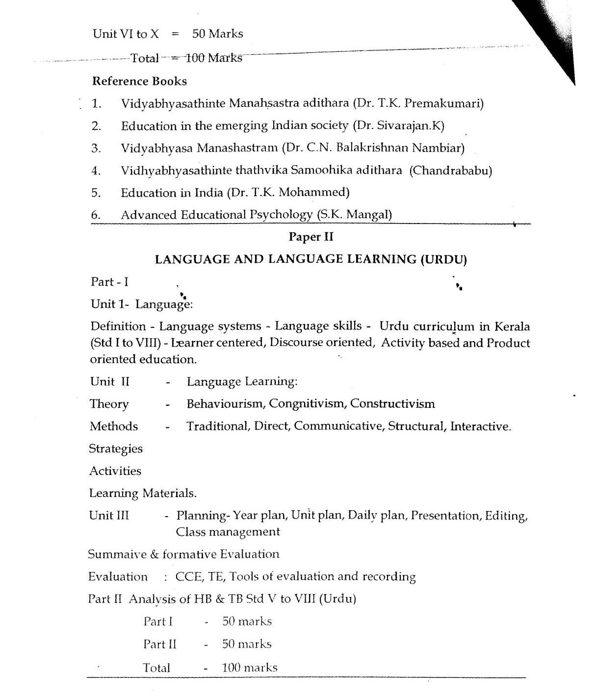 KTET Exam Syllabus for Urdu Teacher Examination of The Year 2013 4
