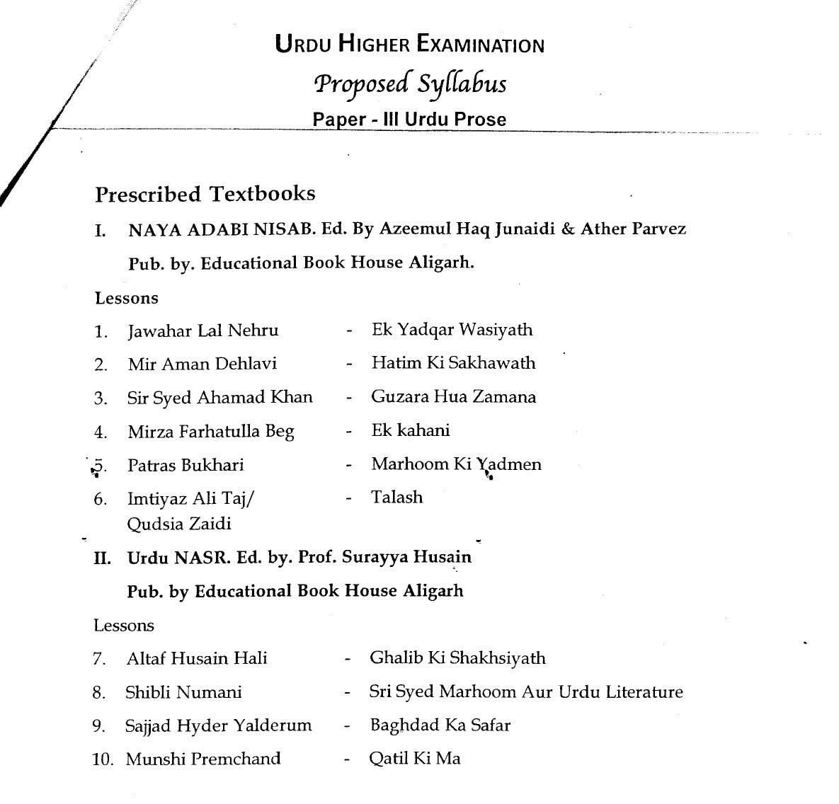 KTET Exam Syllabus for Urdu Teacher Examination of The Year 2013 5