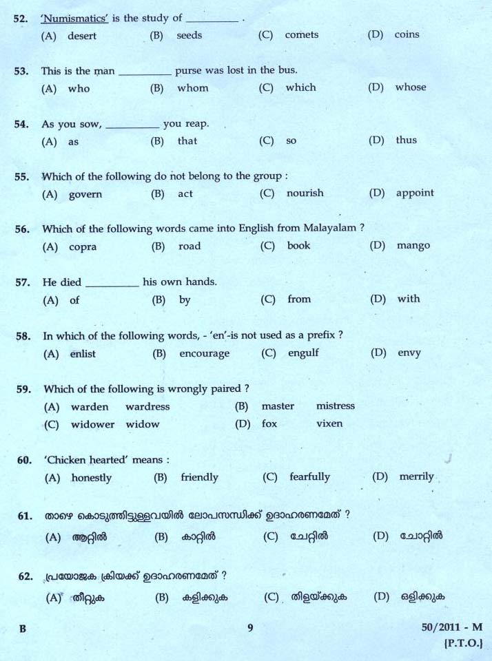 Kerala PSC LD Clerk Pathanamthitta District Exam Question Paper 2011 7