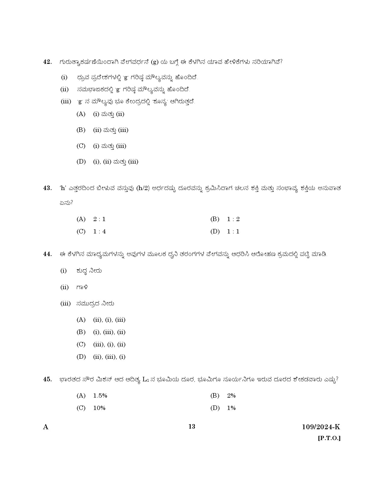 KPSC Clerk Various Kannada Exam 2024 Code 109 2024 K 11