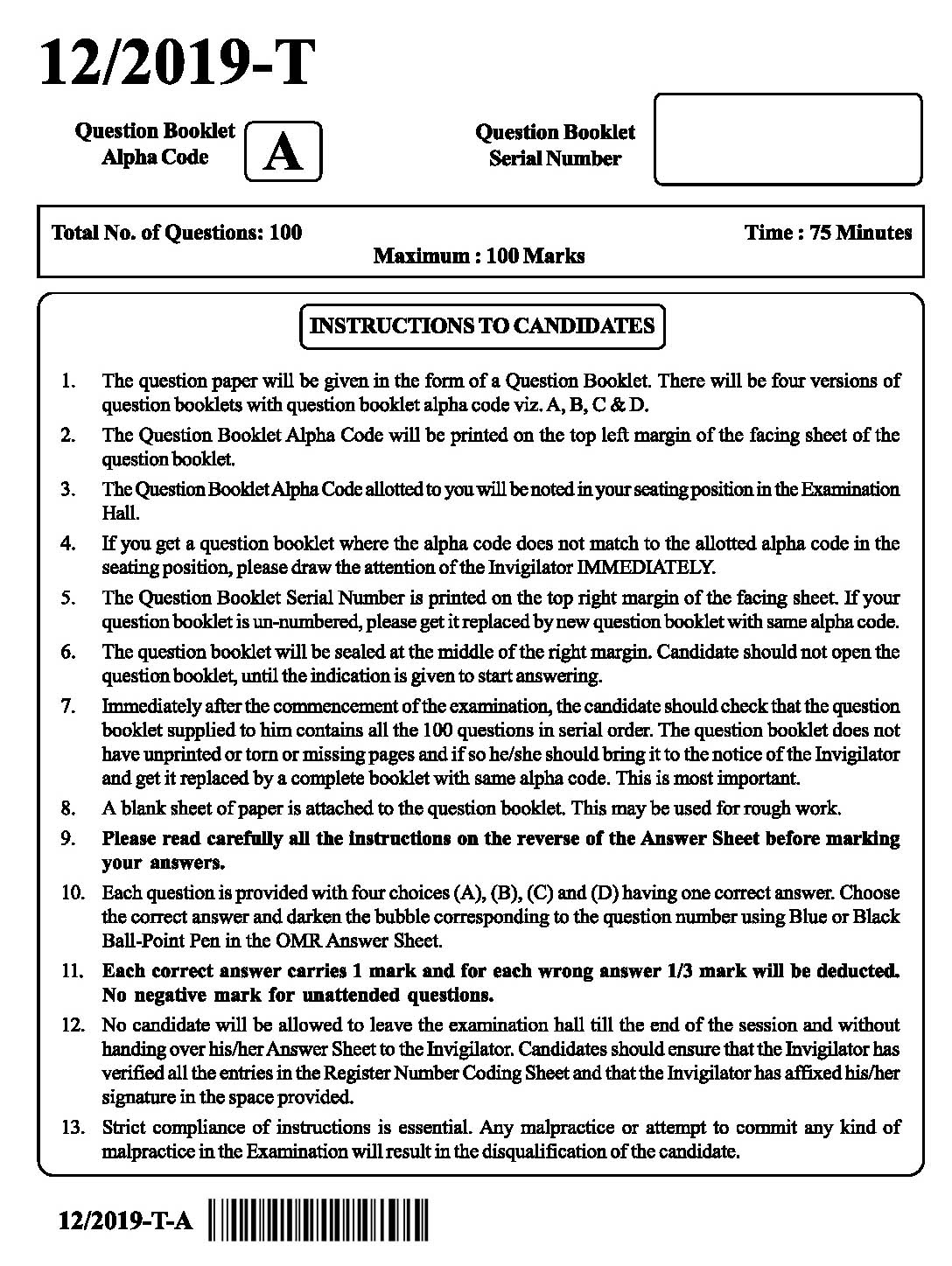 KPSC LD Clerk Assistant Grade II Tamil Exam Question Paper 2019 1