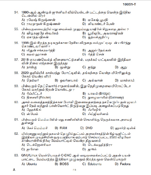 KPSC LD Clerk Ex Servicemen only Tamil Exam 2021 Code 1002021 10
