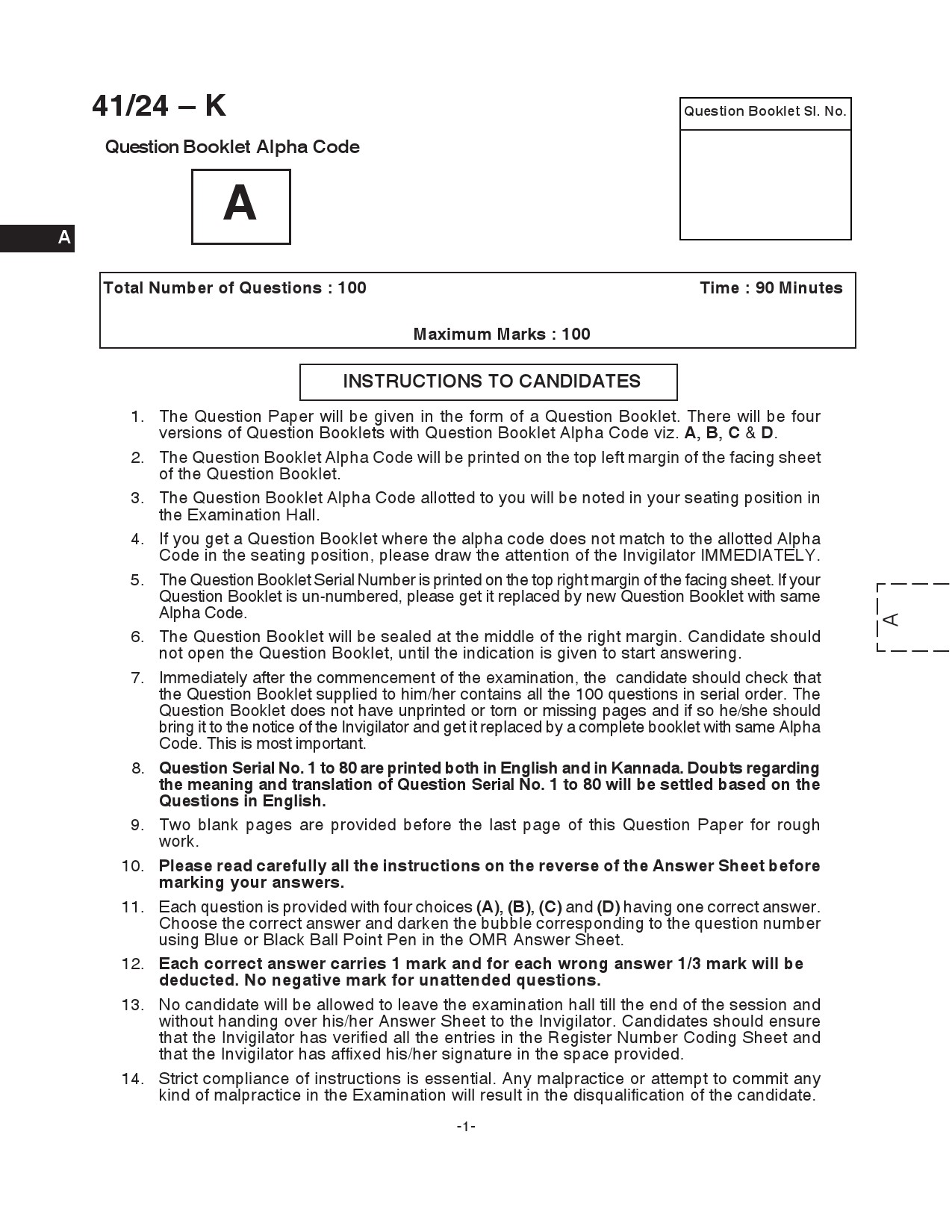 KPSC LD Clerk Kannada Exam 2024 Code 0412024 K 1