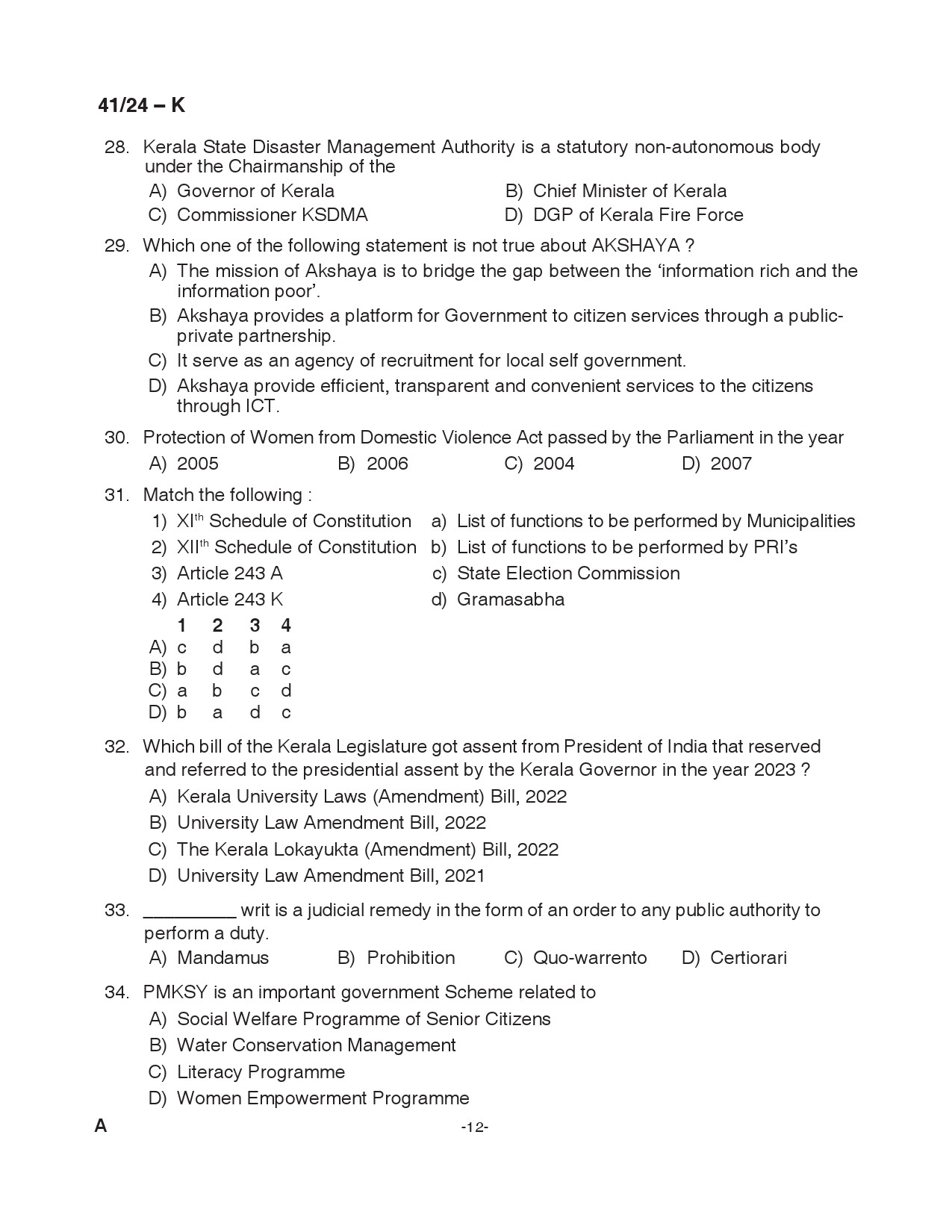 KPSC LD Clerk Kannada Exam 2024 Code 0412024 K 12