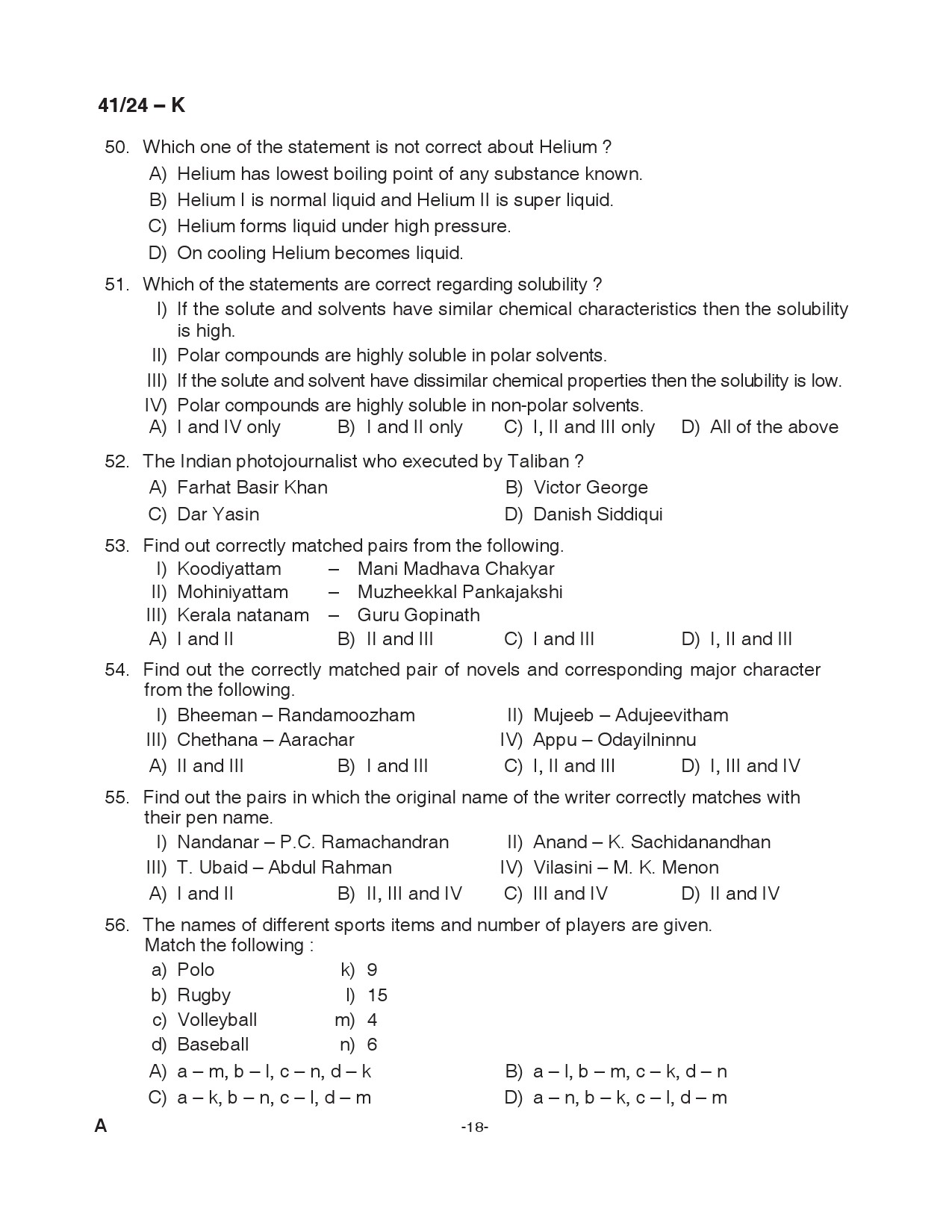 KPSC LD Clerk Kannada Exam 2024 Code 0412024 K 18