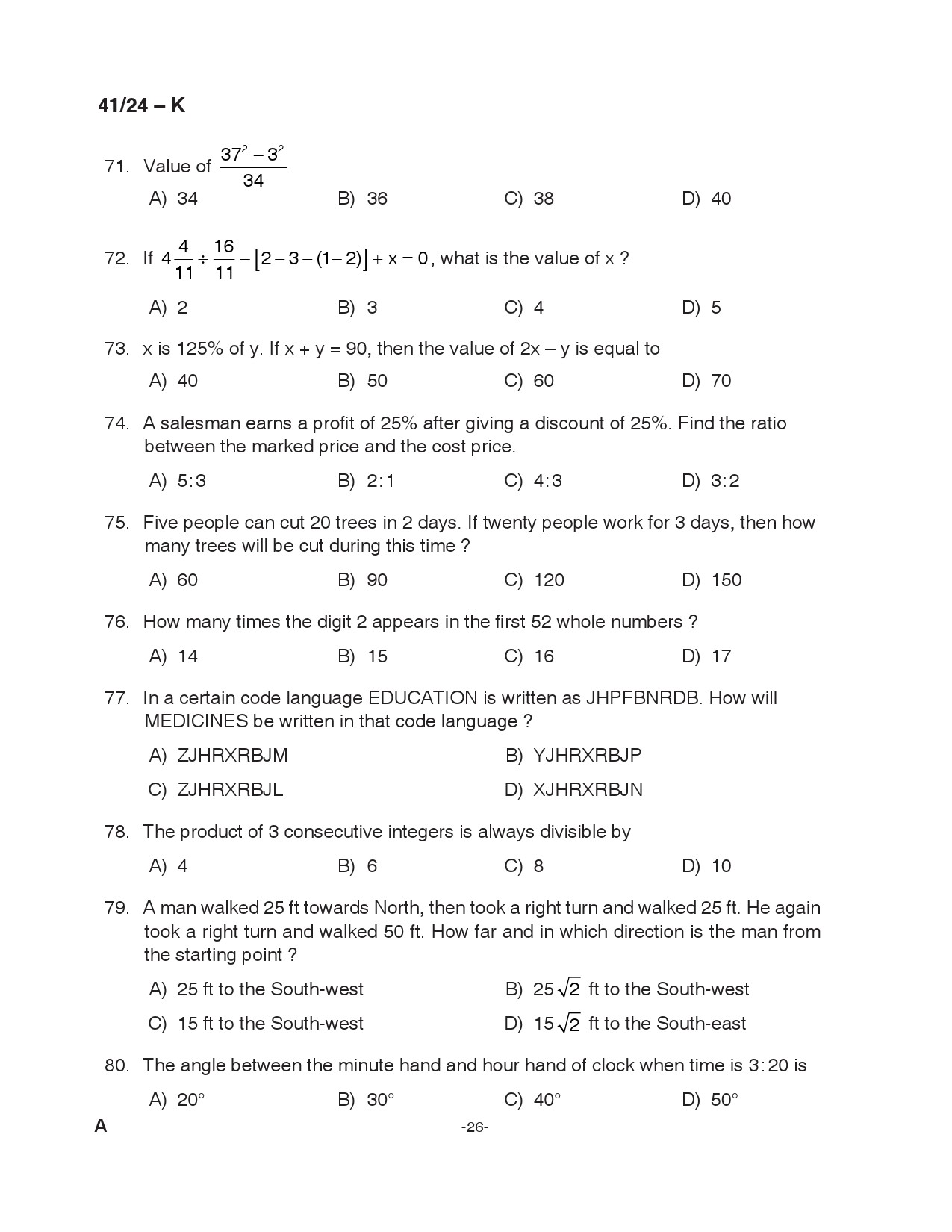 KPSC LD Clerk Kannada Exam 2024 Code 0412024 K 26