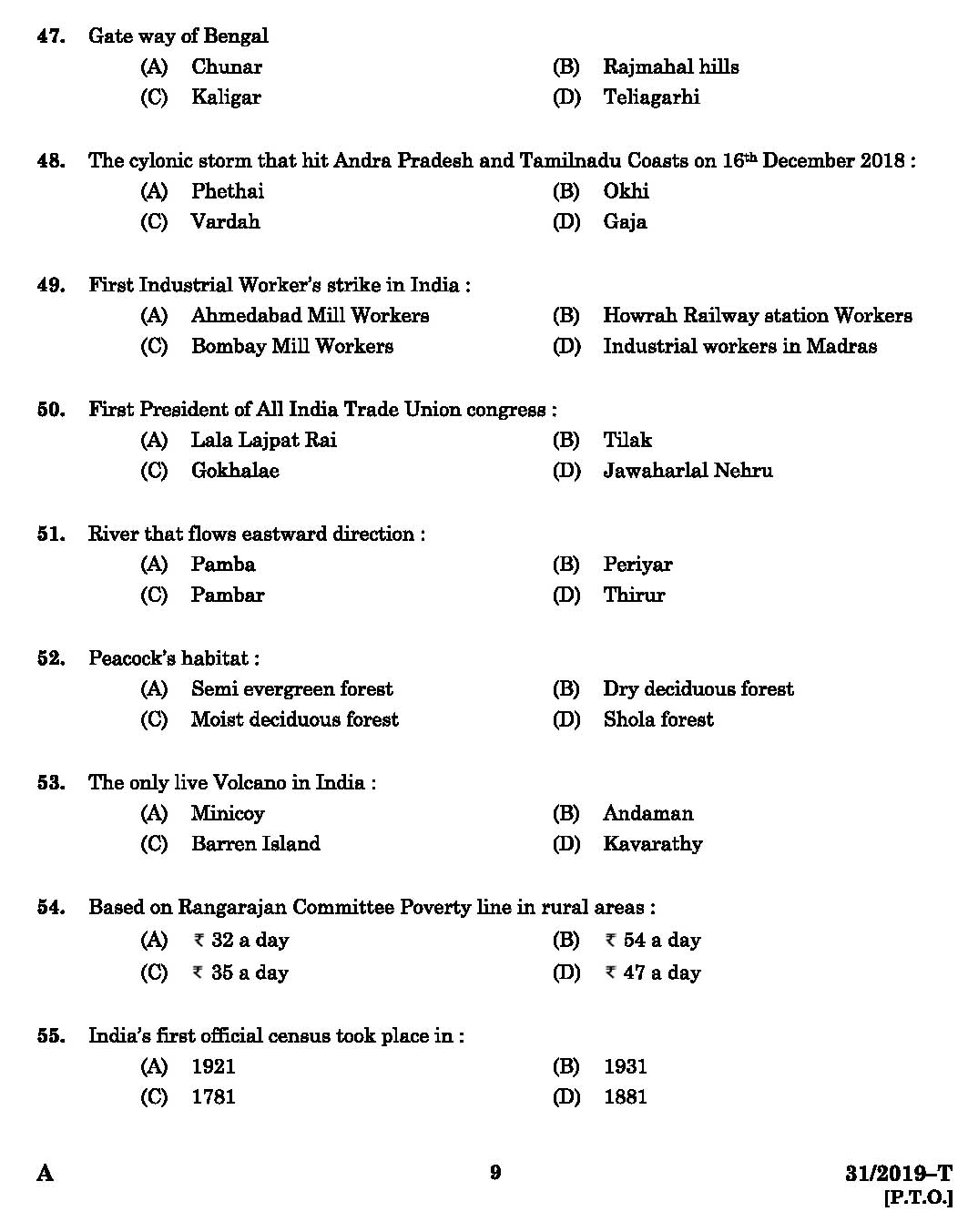 KPSC LD Clerk Kerala Water Authority Tamil Exam Paper 2019 7