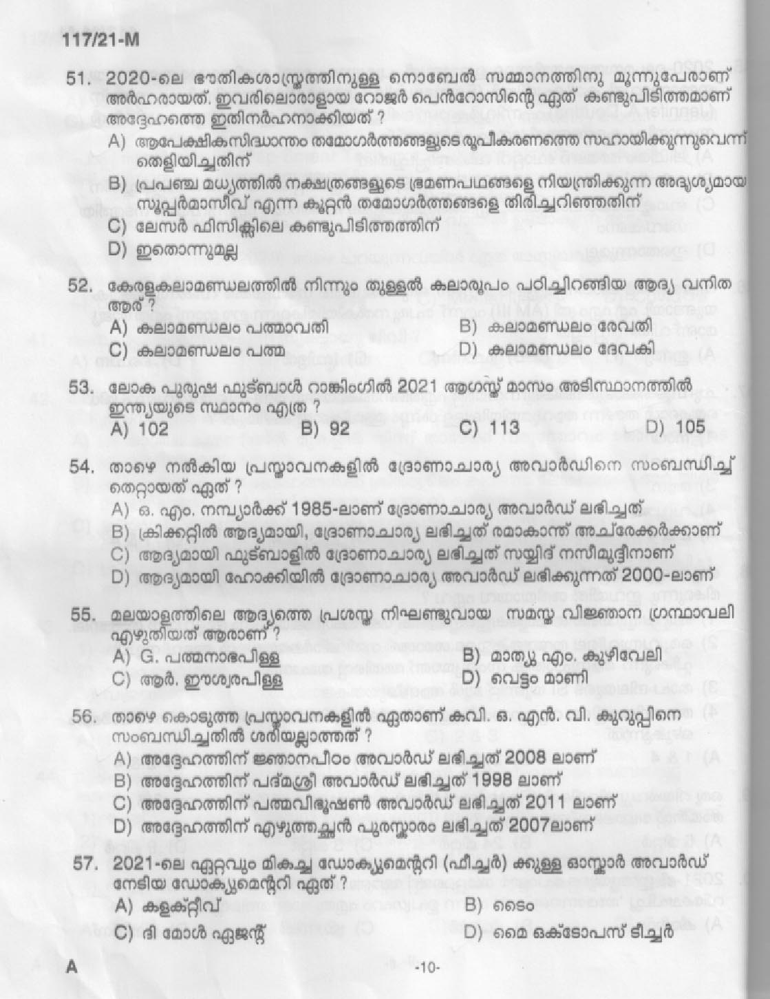 KPSC LD Clerk Malayalam Exam 2021 Code 1172021 M 8