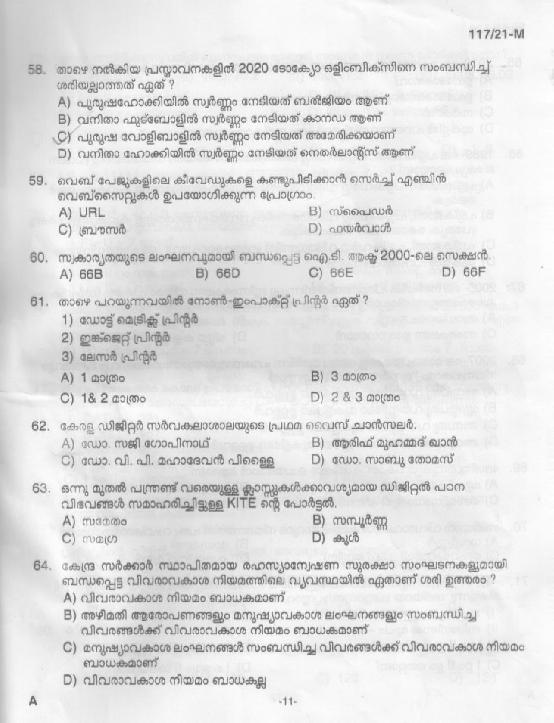 KPSC LD Clerk Malayalam Exam 2021 Code 1172021 M 9