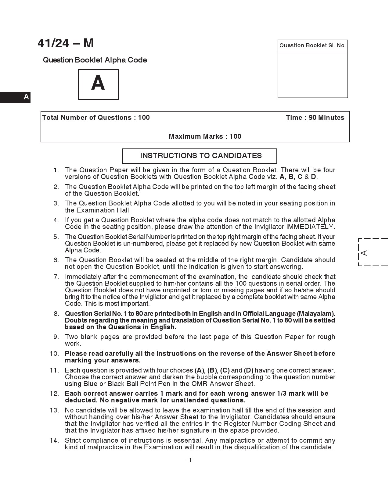 KPSC LD Clerk Malayalam Exam 2024 Code 0412024 M 1