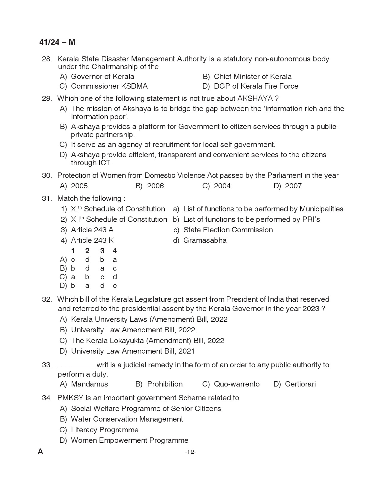 KPSC LD Clerk Malayalam Exam 2024 Code 0412024 M 12