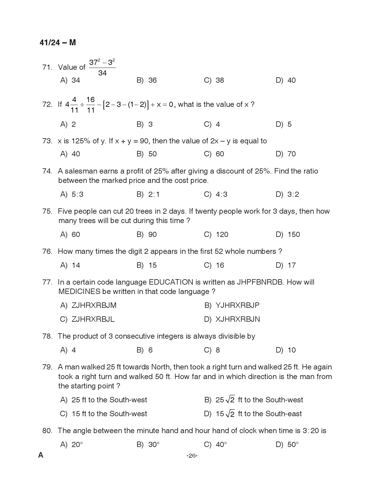 KPSC LD Clerk Malayalam Exam 2024 Code 0412024 M 26