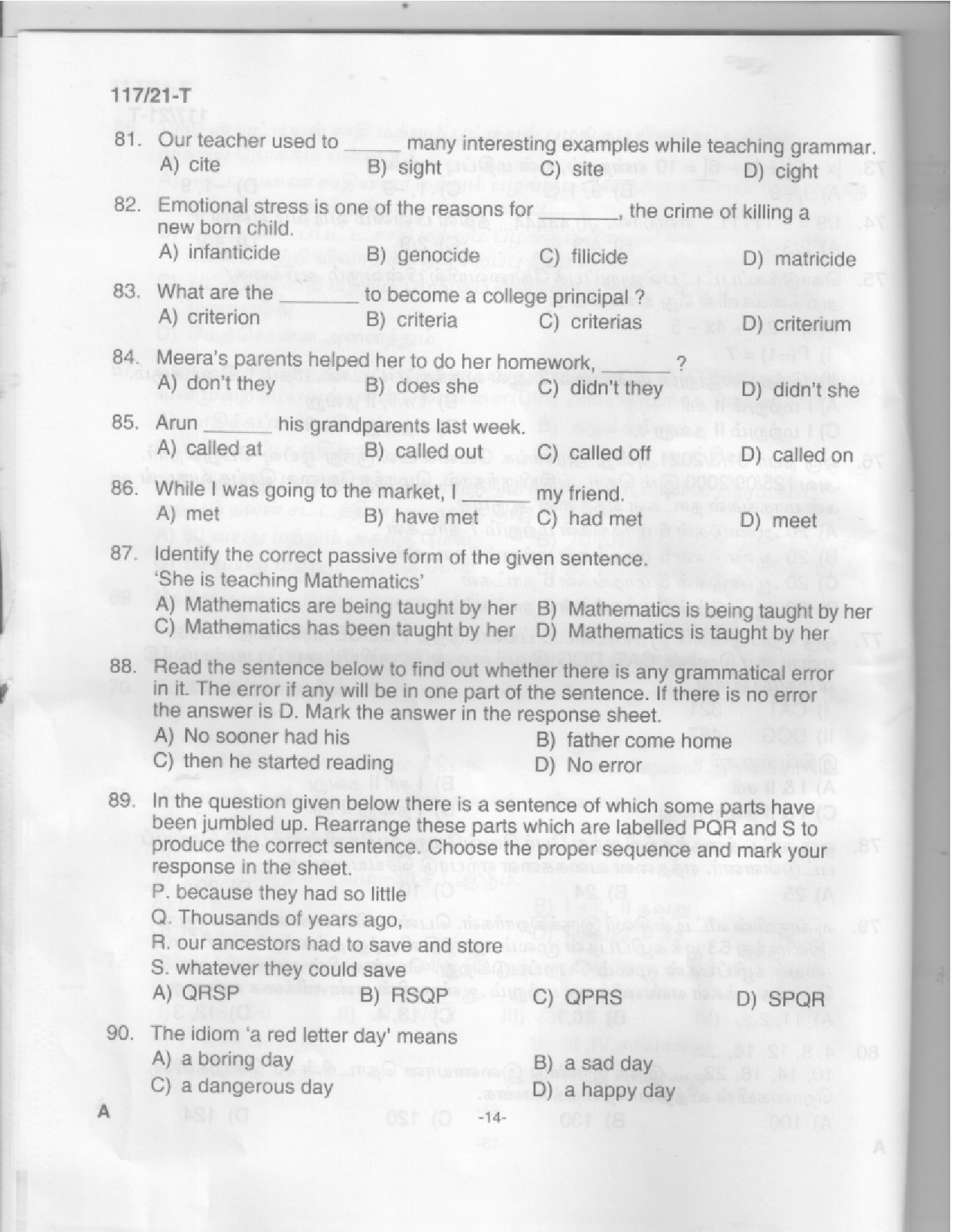 KPSC LD Clerk Tamil Exam 2021 Code 1172021 T 12