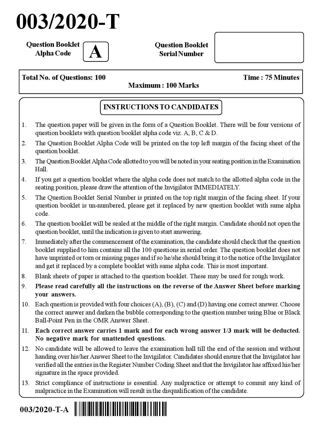 KPSC Lower Division Clerk Tamil Exam Paper 2019 1